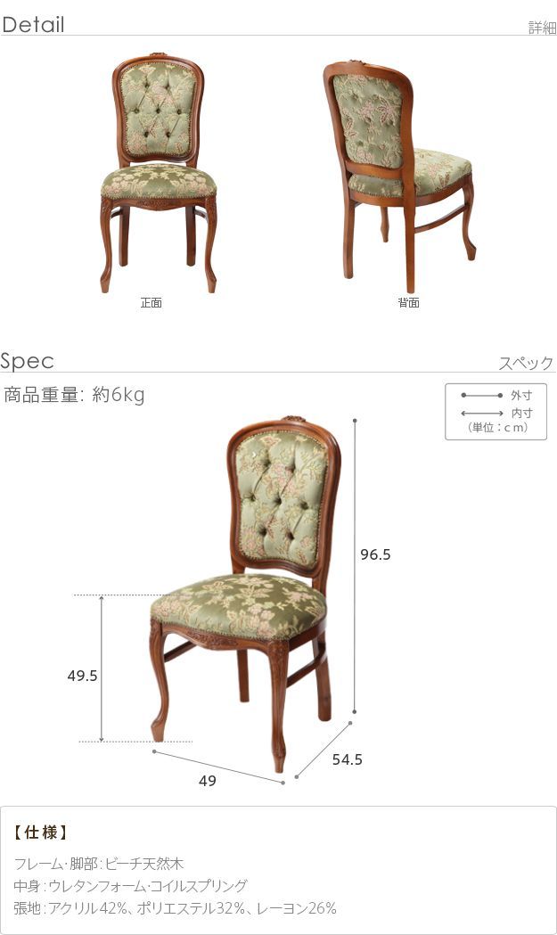 北欧レトロ セブンチェア リプロダクト プライウッドチェア ダイニング