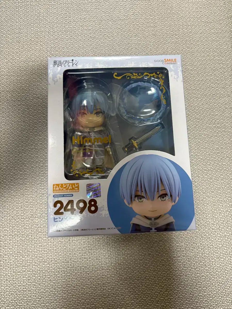 ミャクミャク ぬいぐるみ 大阪万博 1当くじ
