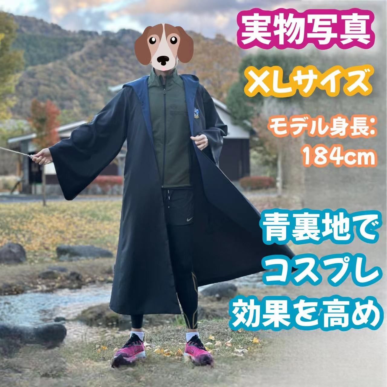 ハリーポッターレイブンクローS(杖+マフラー含)高品質コスプレ超得３点 ハリーポッターレイブンクロー (杖+マフラー含)高品質コスプレ超