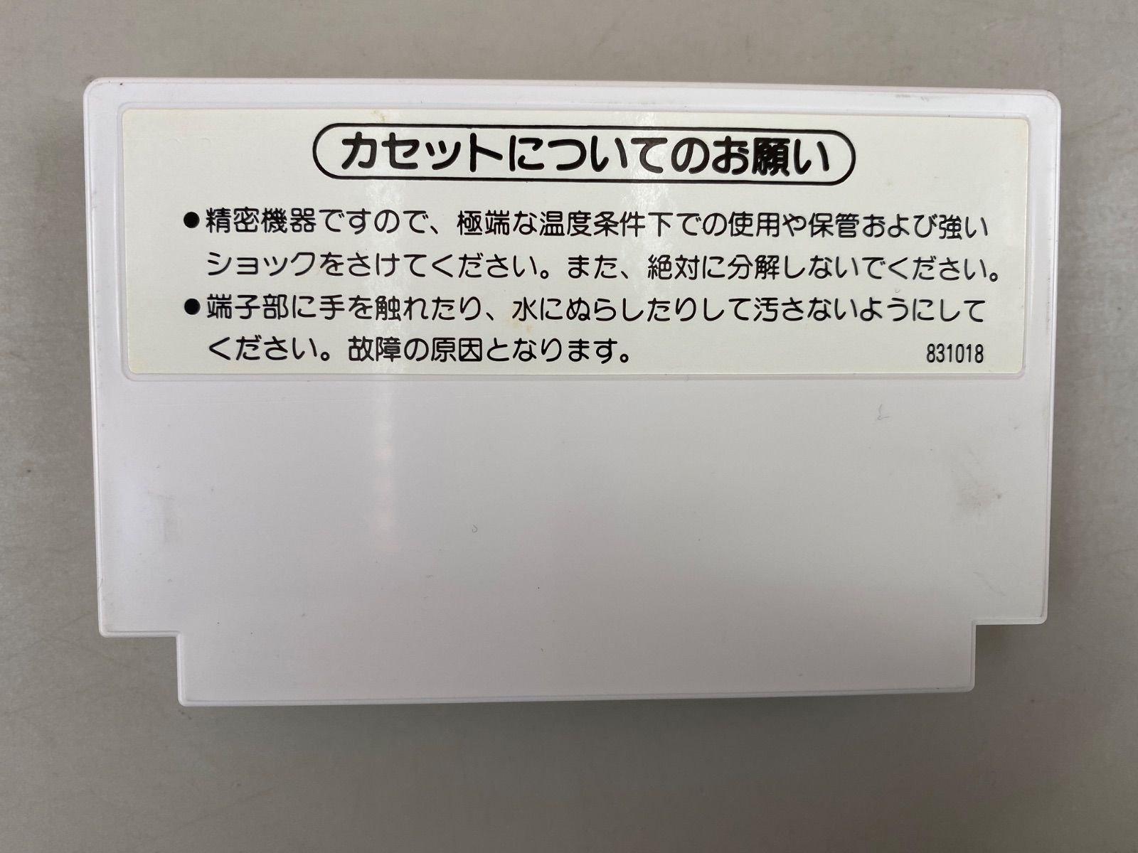 ジャイロ セット