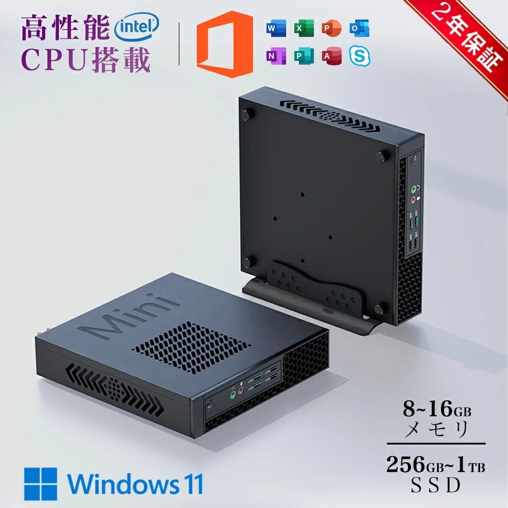 ミニパソコン ミニPC デスクトップパソコン パソコン本体 Office2021付き 第13世代 Core i5 Windows11Pro搭載 3画面出力 小型pc ROM 高速Wi-Fi5 BT4.2 HDMI 本体のみ 小型