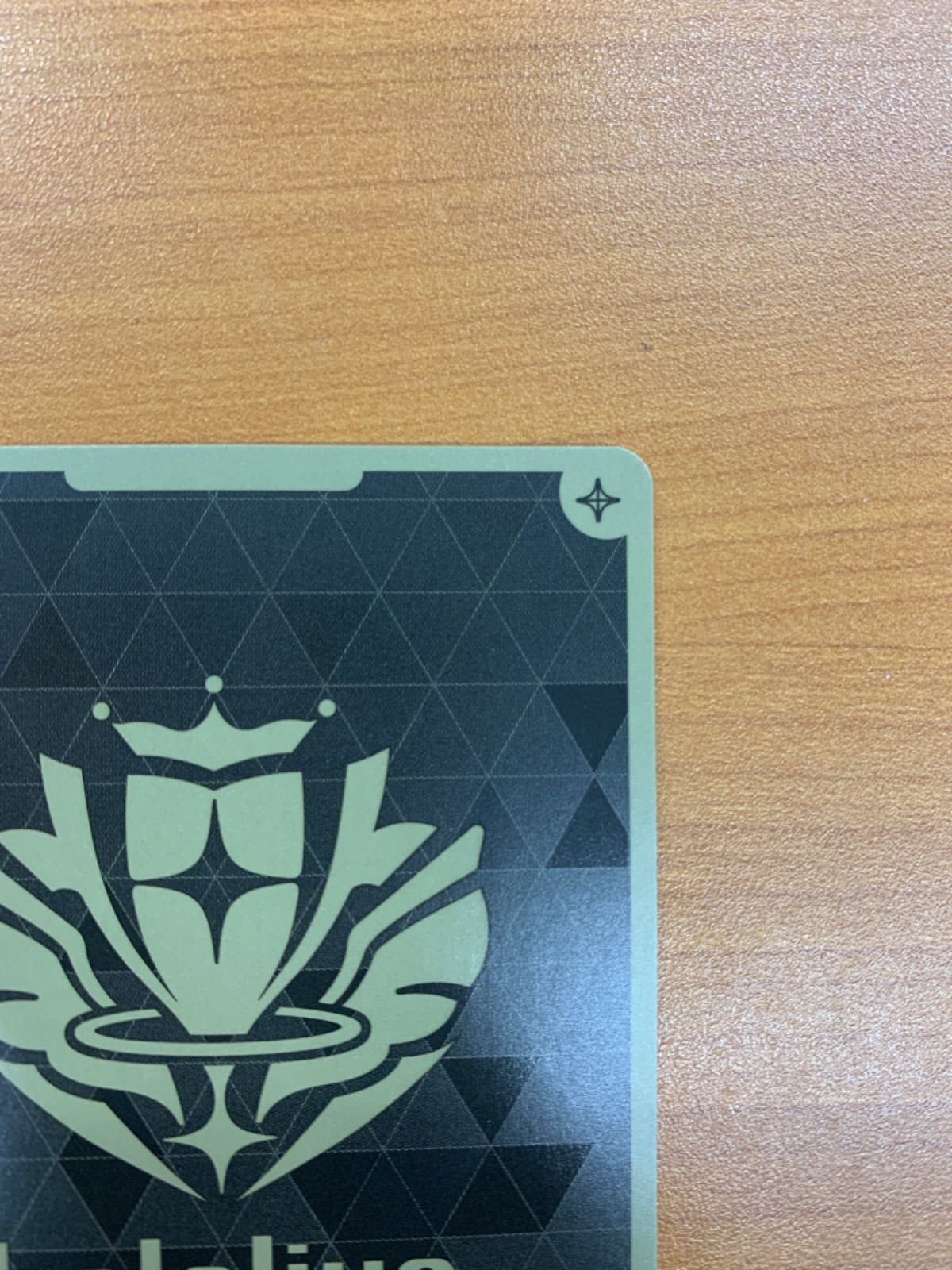 状態A 星街すいせい P ブルームカップTOP8 プロモ hBP01-077