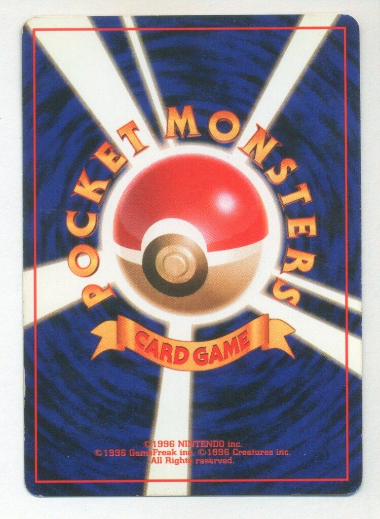 Pokemon 旧裏4弾 ポケモン(水) わるいカメックスLV28(ハイドロ