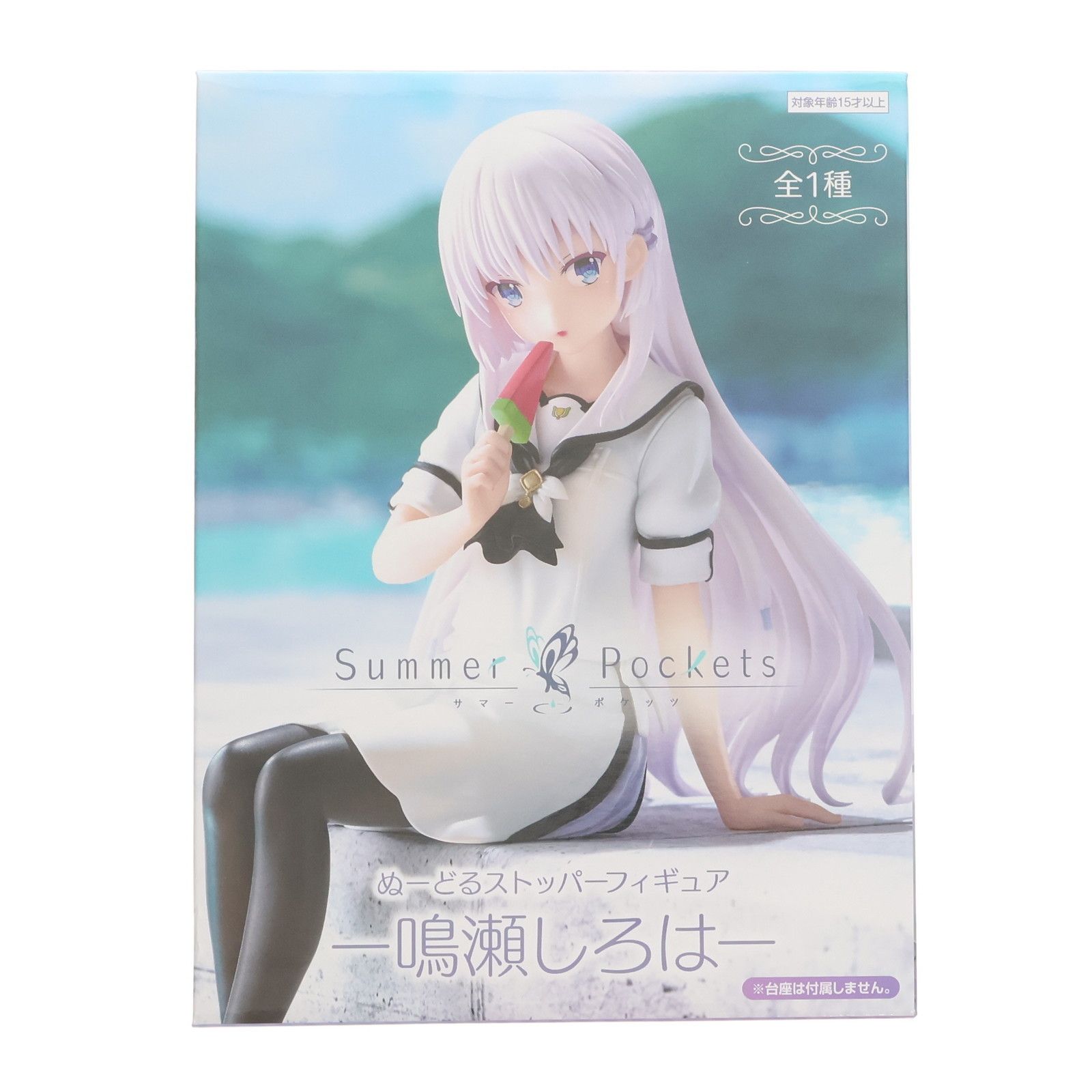 サマーポケッツ 鳴瀬 しろは Birthday Goods 2025 ① 鳴瀬 しろはの誕生日を記念したバースデーグッズセットがVA
