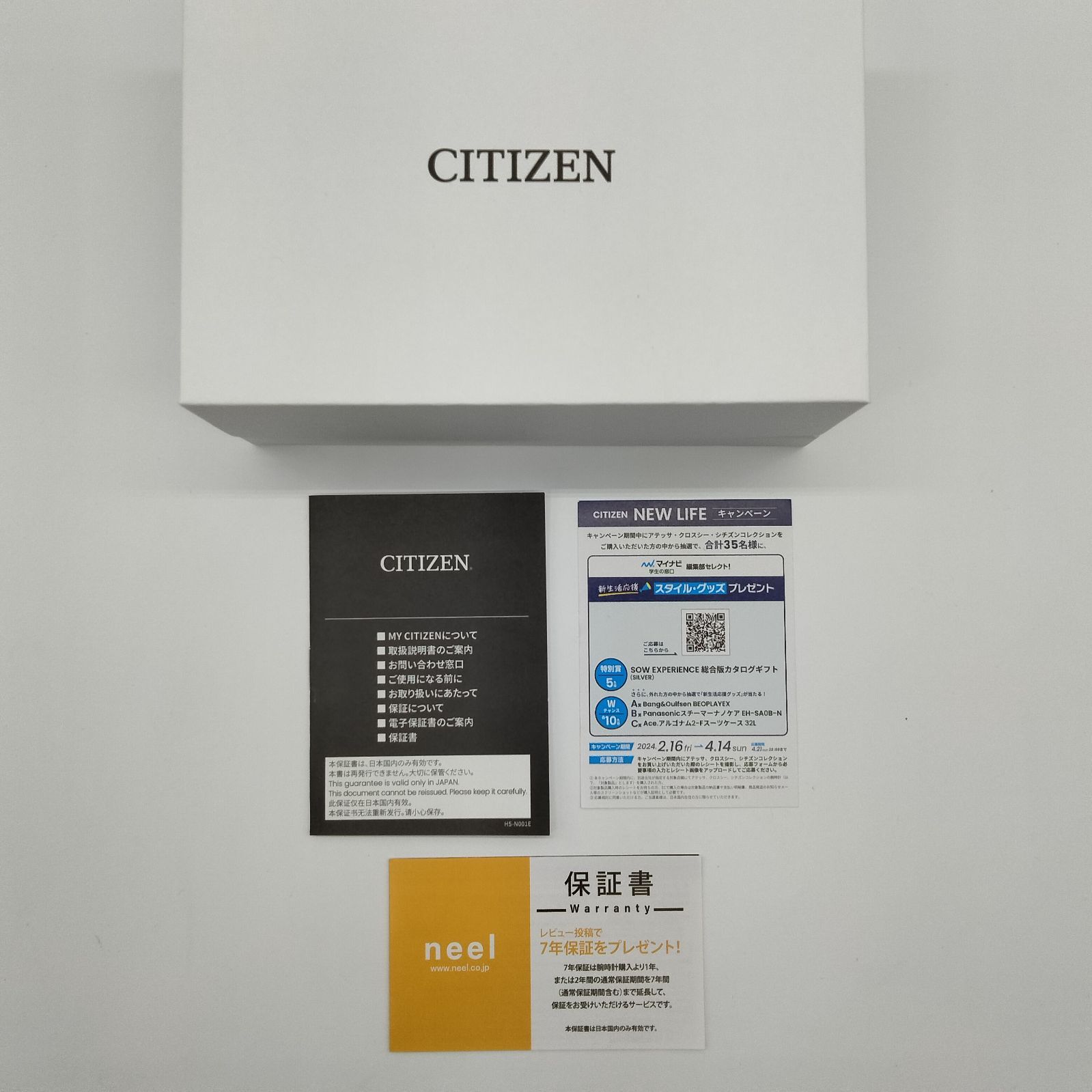 ✨美品✨CITIZEN シチズン クロスシー ES9502-12A 腕時計 - メルカリ