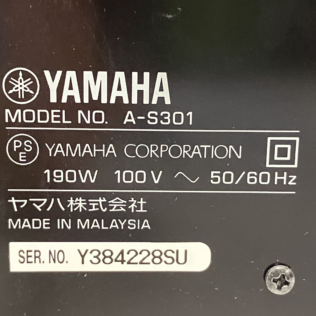 2025新作品質保証。 YAMAHA A-S301 プリメインアンプ 音響機器 T10478930