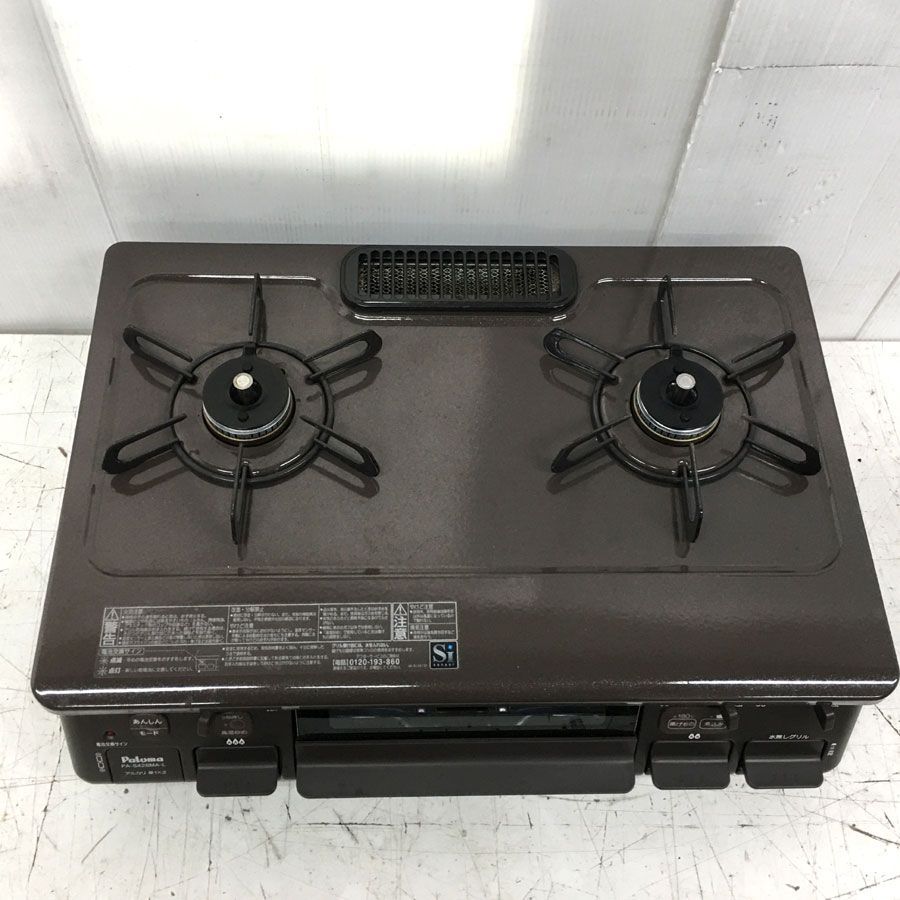 商品 パロマ