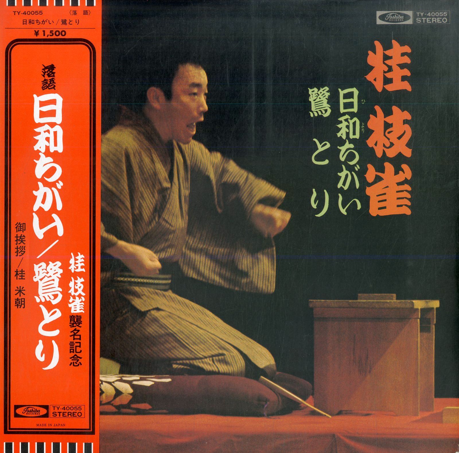 古書✼貴重✼太平物語 上下巻セット 大正版 平家物語〈上〉 (新 日本古典文学大系 44) | 梶原 正昭, 山下