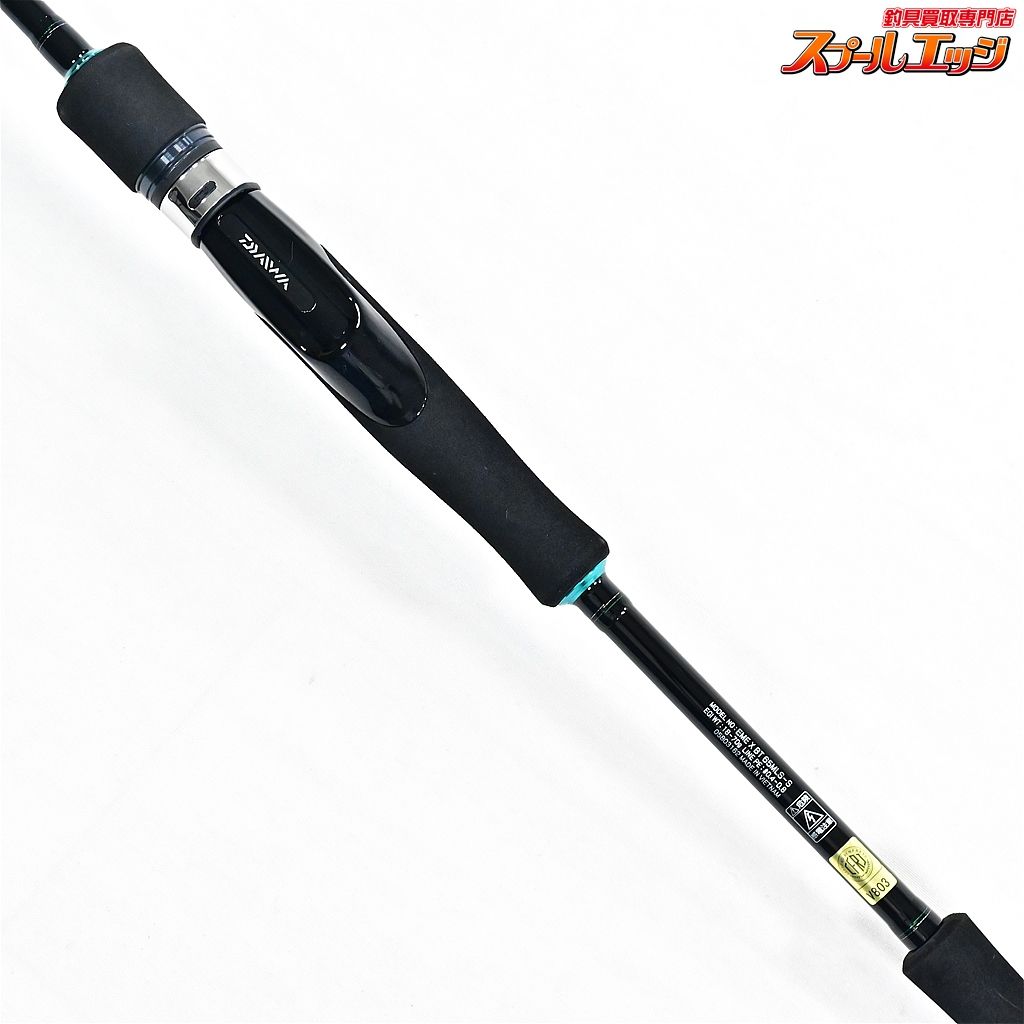 21 エメラルダスボートX 65MLS-S ダイワ エギングロッド エメラルダス X BOAT 65MLS-S (スピニング 2