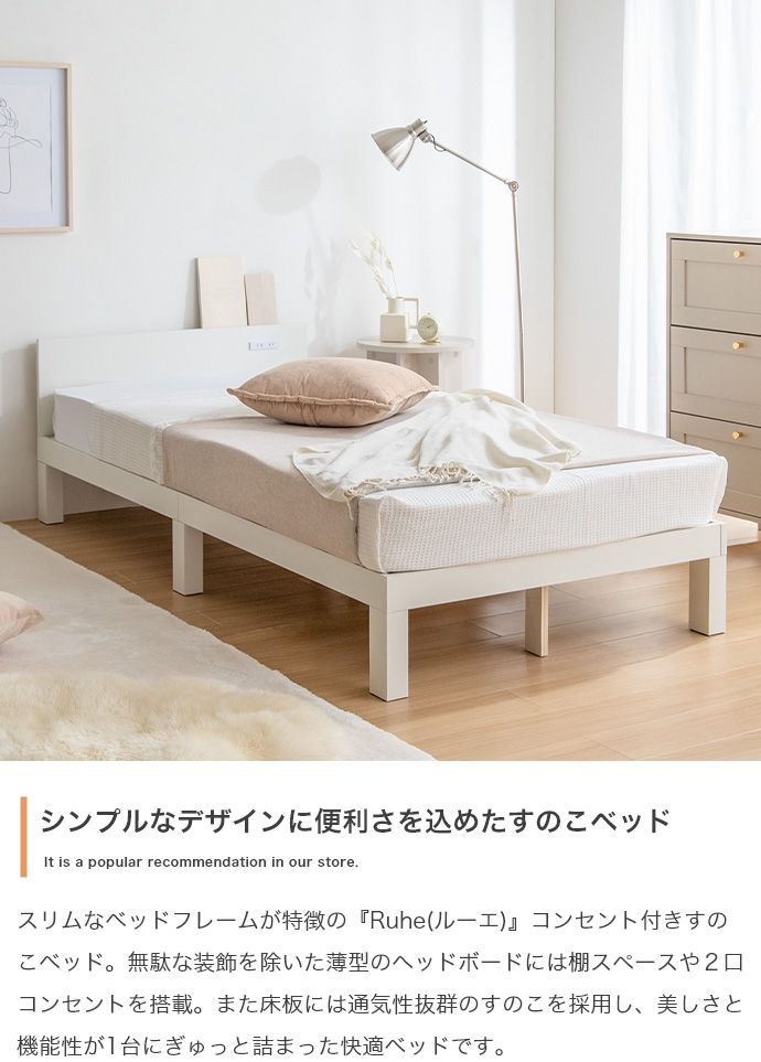 ベッド セミダブル ロータイプ すのこ 高密度アドバンスポケット ベッド セミダブル ロータイプ すのこ 高密度アドバンスポケット