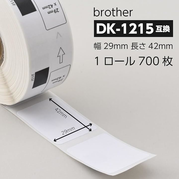 互換 DK-1215
