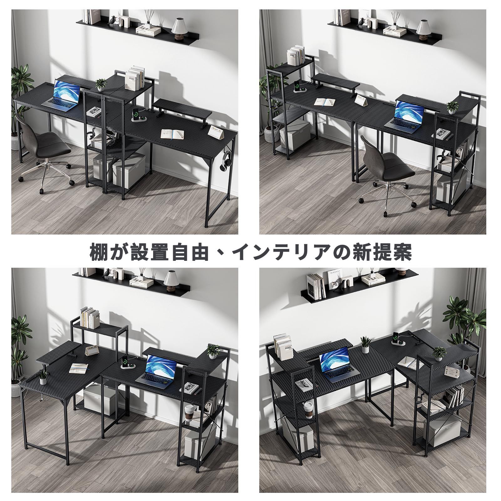 棚付き コンセント付き
