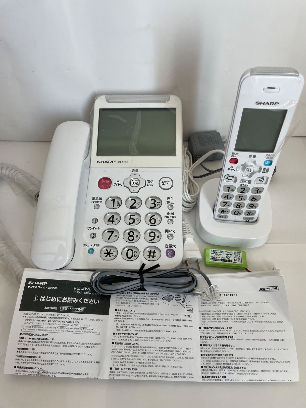 デジタルコードレス電話JD-AT90CL ホワイト 子機付き