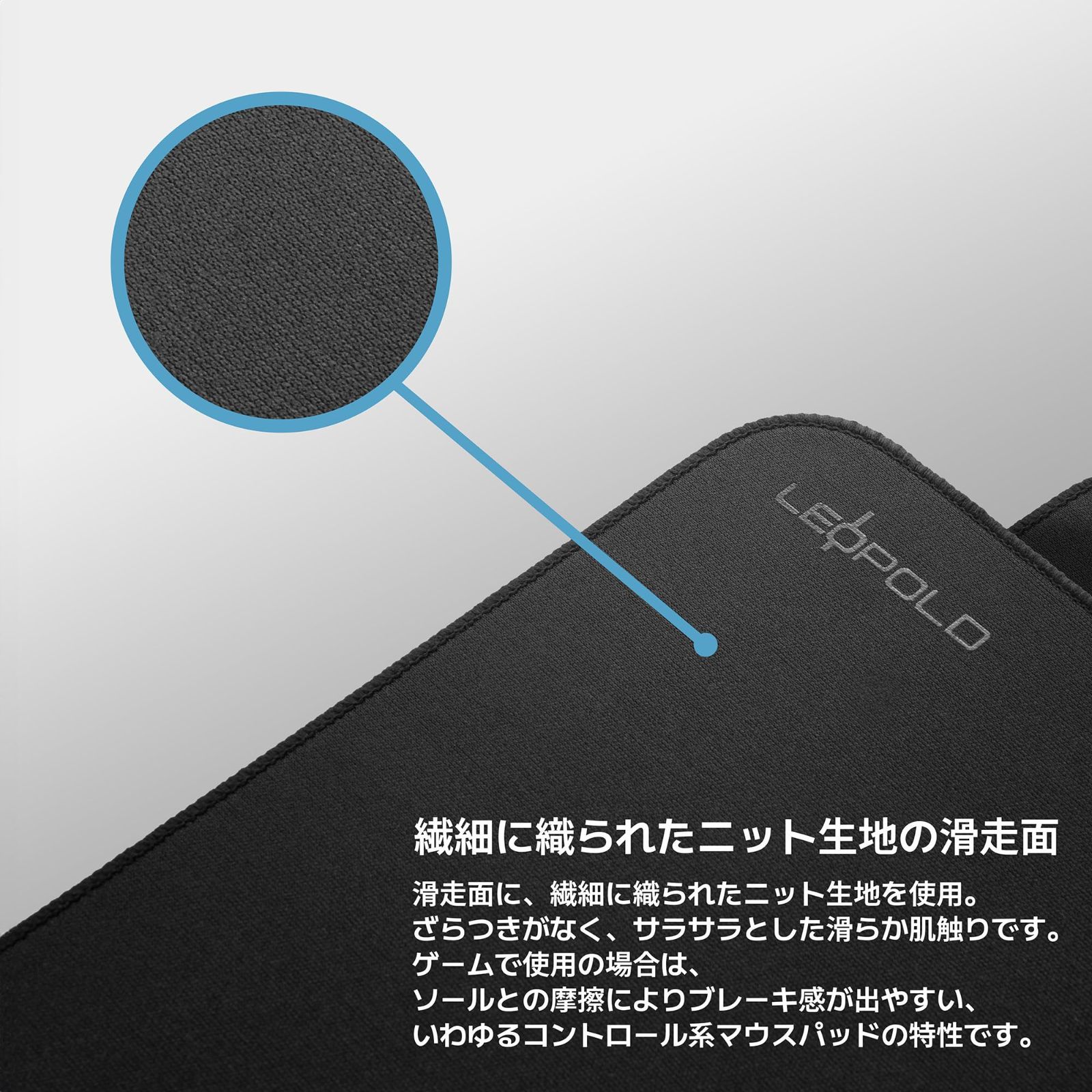 LEOPOLD Premium Alpha-Cell Desktop Mat(レオポルド