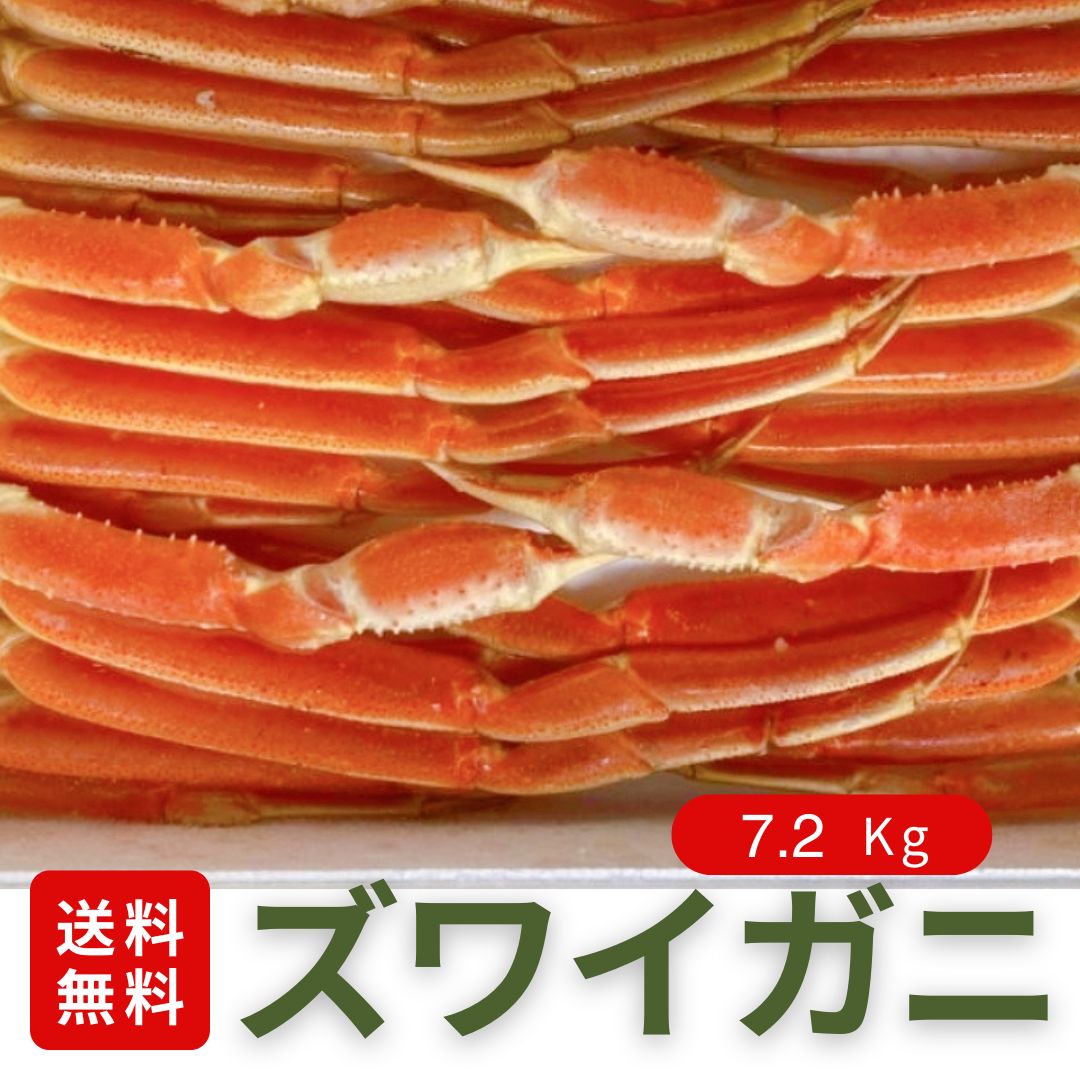 紅ずわいがに棒ポーション 60本 賞味期限2022年9月 紅ズワイ蟹棒
