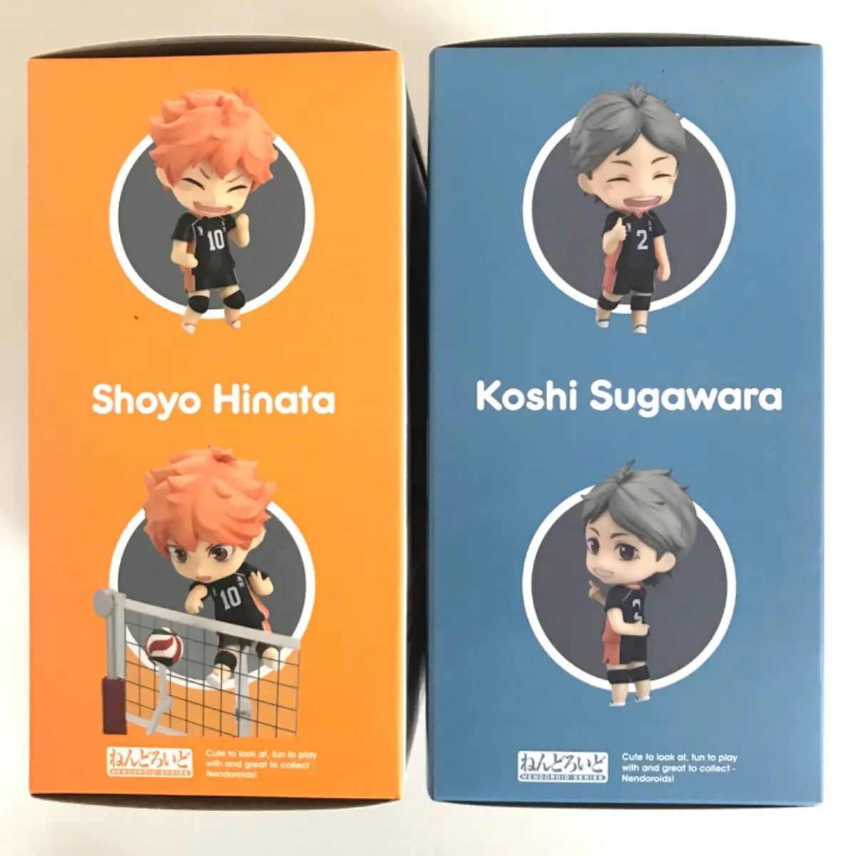 ハイキューねんどろいど 461 日向翔陽 665 菅原孝支