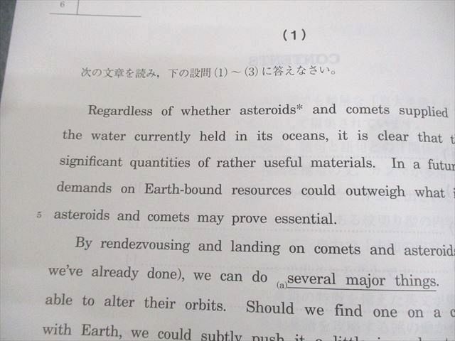駿台 京都大学 京大英語I(英文解釈) テキスト 2022 夏期/冬期 計2冊 桜井博之 ☆ 014m0D 駿台 京都大学 京大英語I(英文解釈) テキスト 2022 夏期/冬期 計