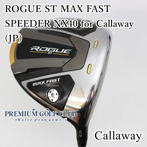 中古】[Bランク] ドライバー キャロウェイ ローグSTマックスファスト ROGUE ST MAX FAST SPEEDER NX40 for  Callaway(JP)/R 10.5度 [6095] - メルカリ