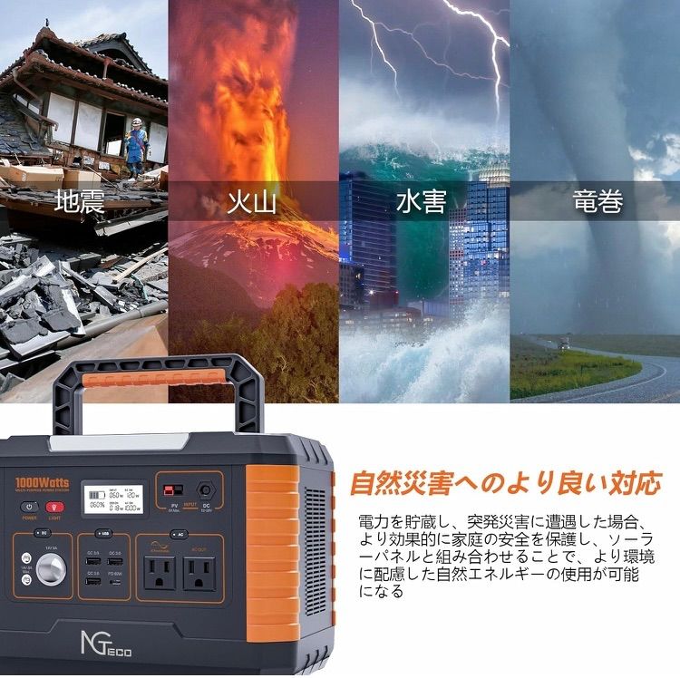 出力 LEDライト
