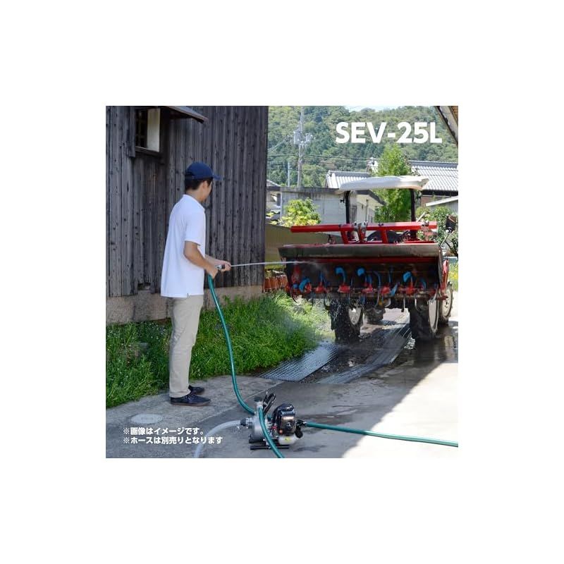 工進 KOSHIN ハイデルスポンプ SEV-25L 2サイクル エンジン 口径 25mm 散水 洗浄 送水 タンク 用水 1