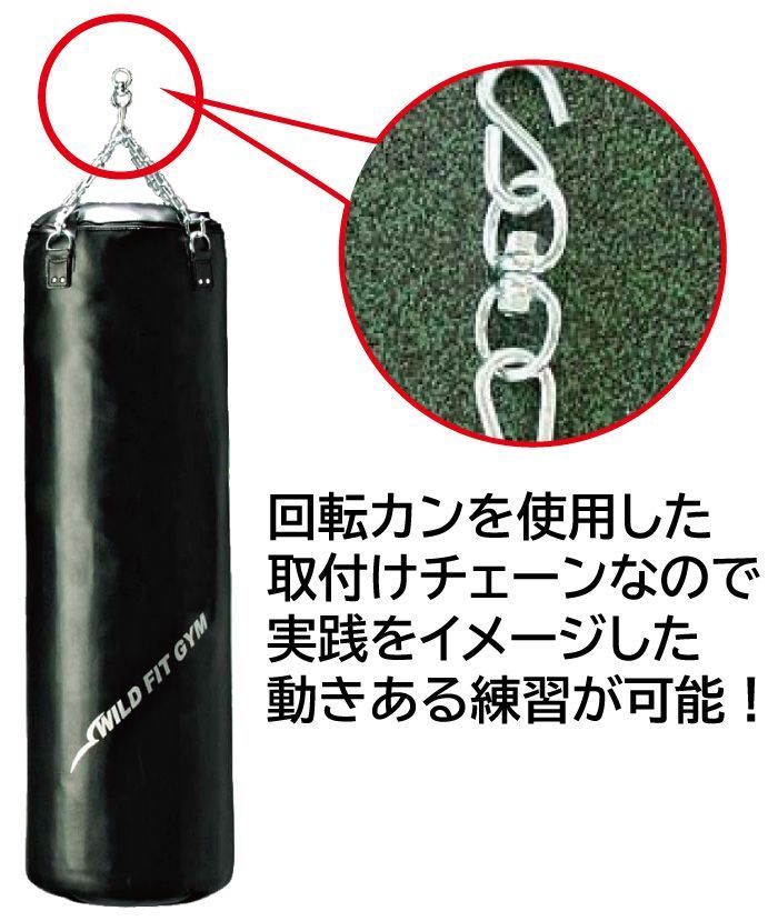 Yベースサンドバッグセット Φ40X100cm 黒（代金引換不可商品 