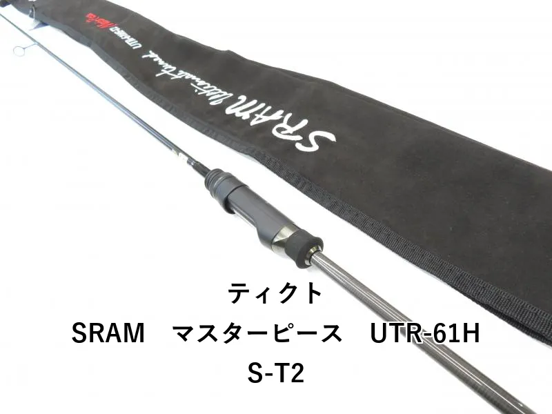 2025年最新】ティクト utrの人気アイテム - メルカリ