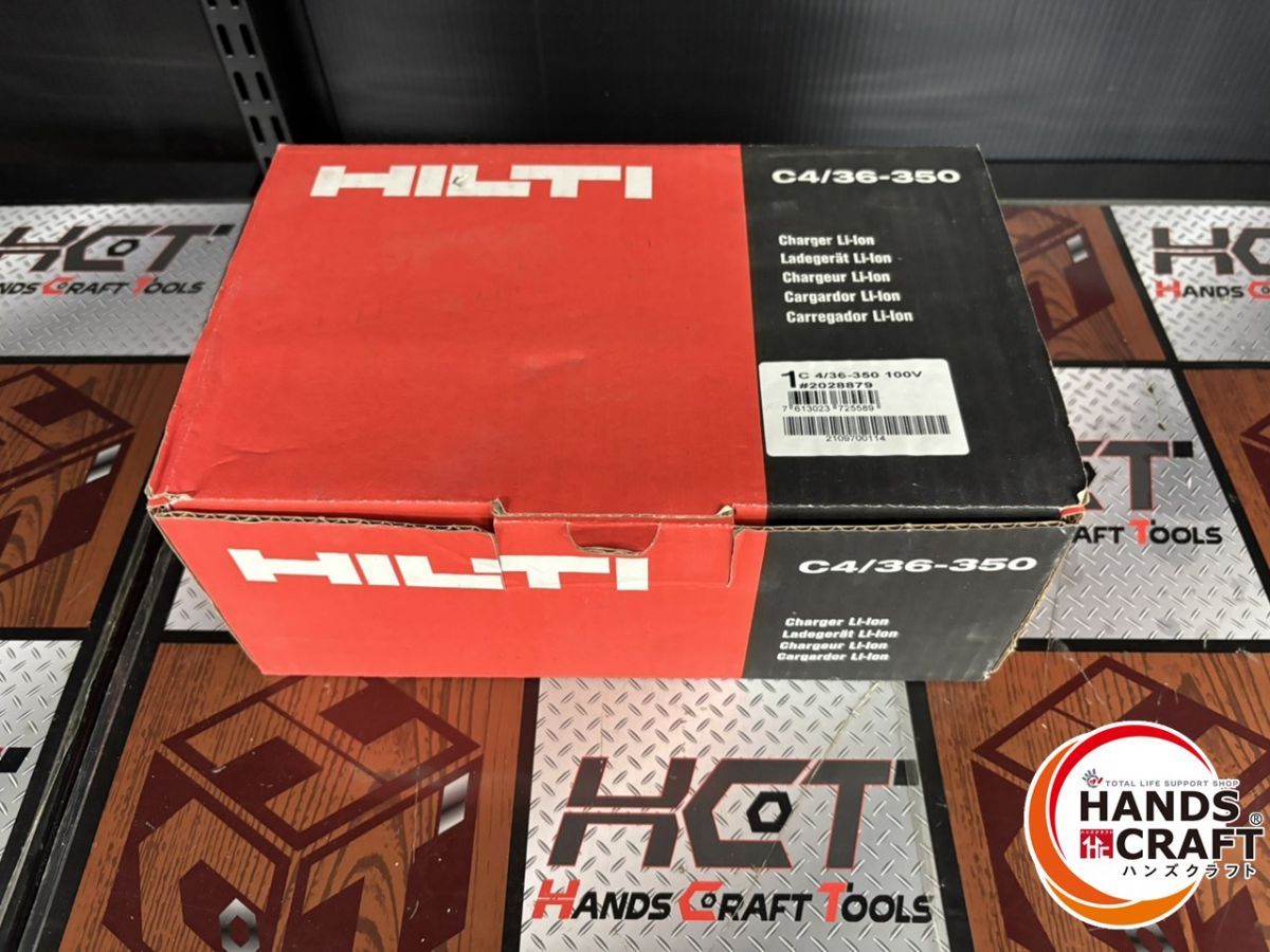 ♭ HILTI ヒルティ C4|36-350 バッテリー充電器 ハンズクラフト熊本けやき通り店
