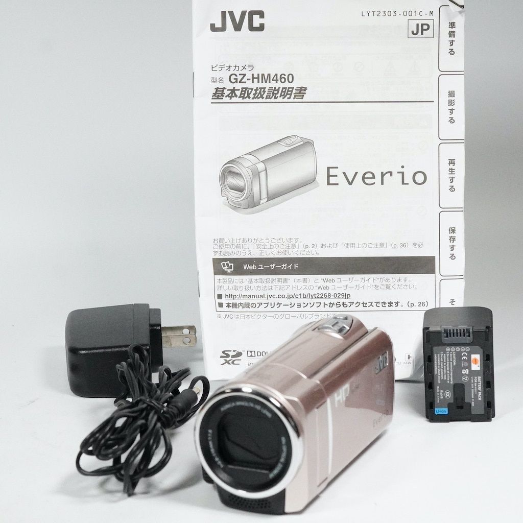 JVC Victor Everio GZ-HM460-N ピンク 動作OK 返金保証 /1908 【公式通販】