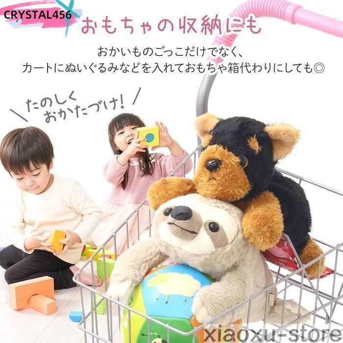 ままごと おもちゃ ショッピングカート お買い物カート 折りたたみ式 こども おかいものごっこ おままごと お店屋さんごっこ 買い物かご 知