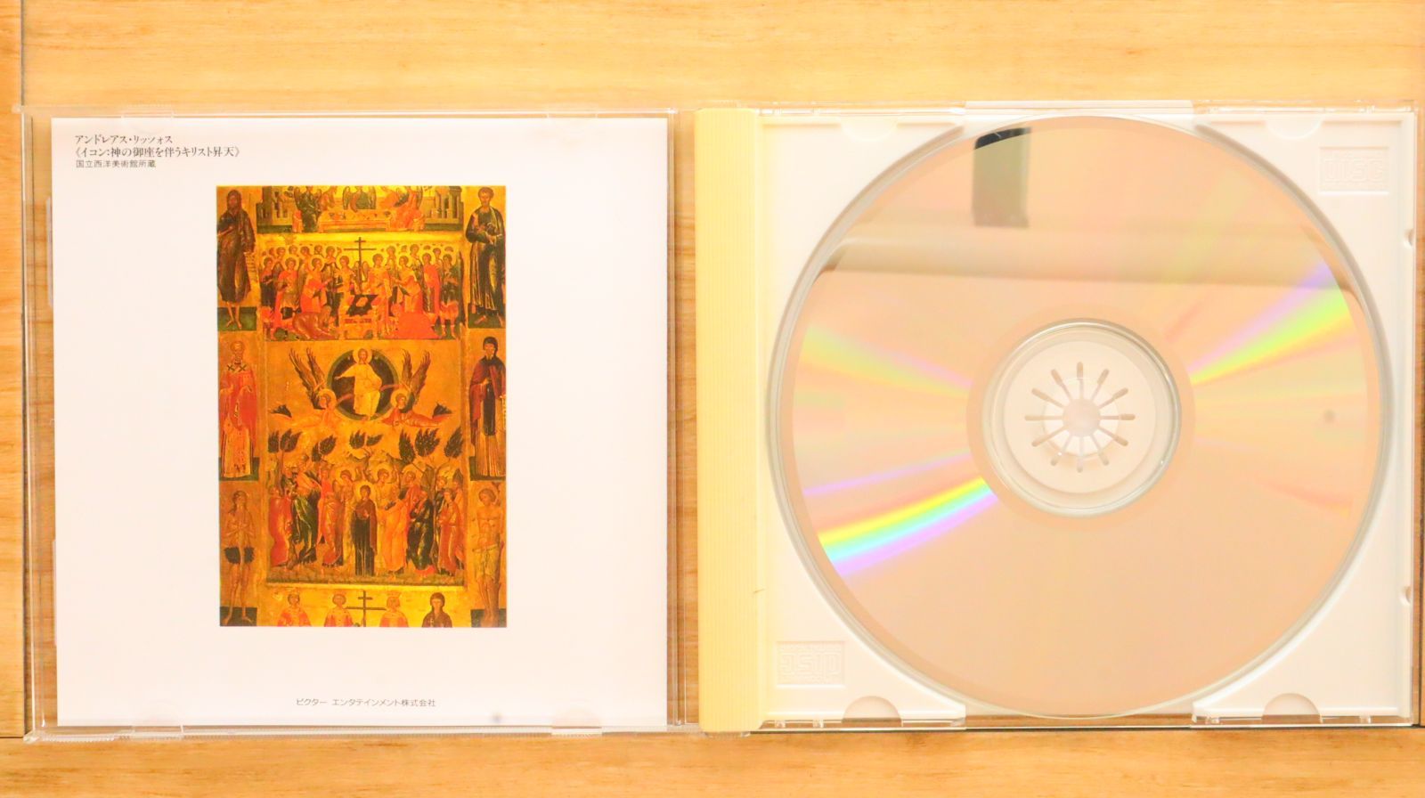 中古CD☆ボフダン・ヴァルハル/□ J.S.バッハ 管弦楽組曲 第2番 中古CD☆ボフダン・ヴァルハル/□ J.S.バッハ 管弦楽組曲 第2番