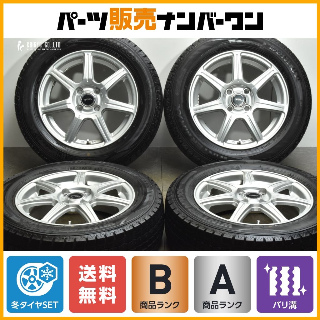 【バリ溝】TOPRUN 15in 5.5J +50 PCD100 ダンロップ ウィンターマックス WM02 185/65R15 2021年製 スタッドレス ノート デミオ MAZDA2