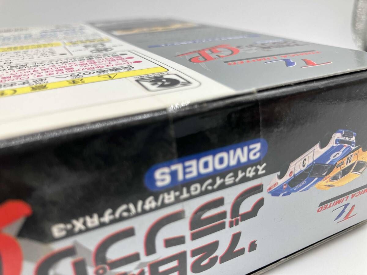 トミカ '72日本グランプリ スカイラインGT-R/サバンナRX-3