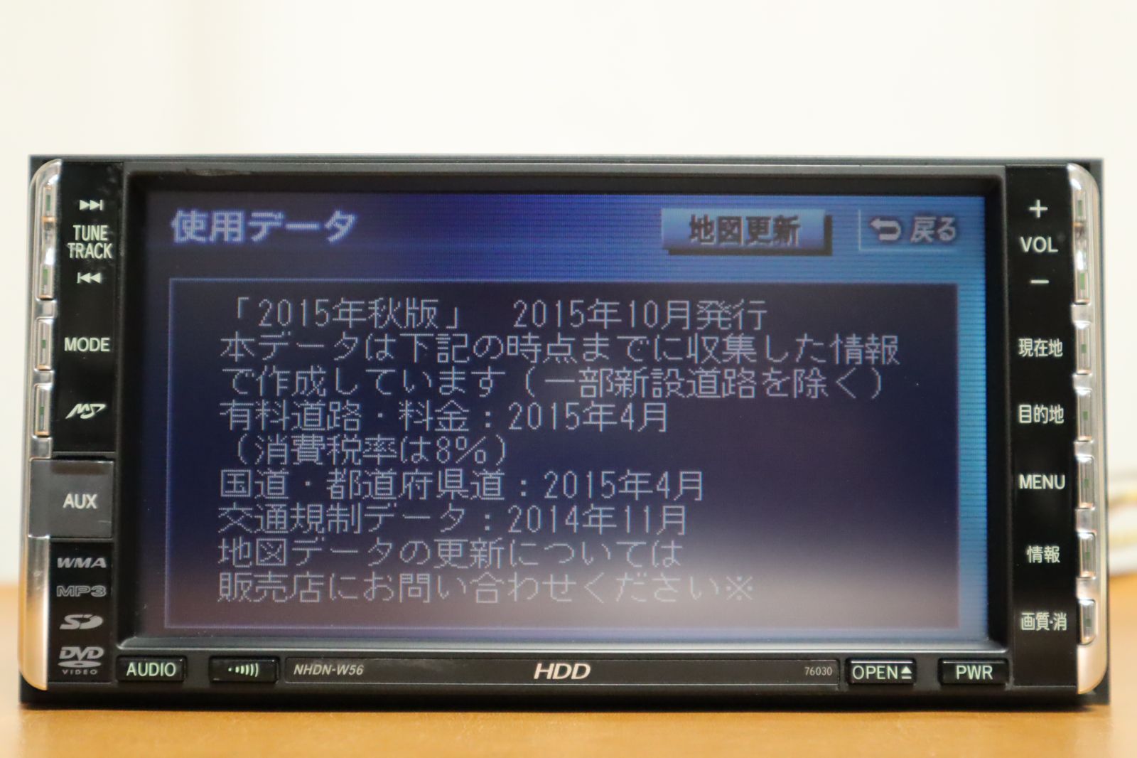 トヨタ純正 HDDナビ NH3T-W56 地図データ2015年チェックok｜メーカー別