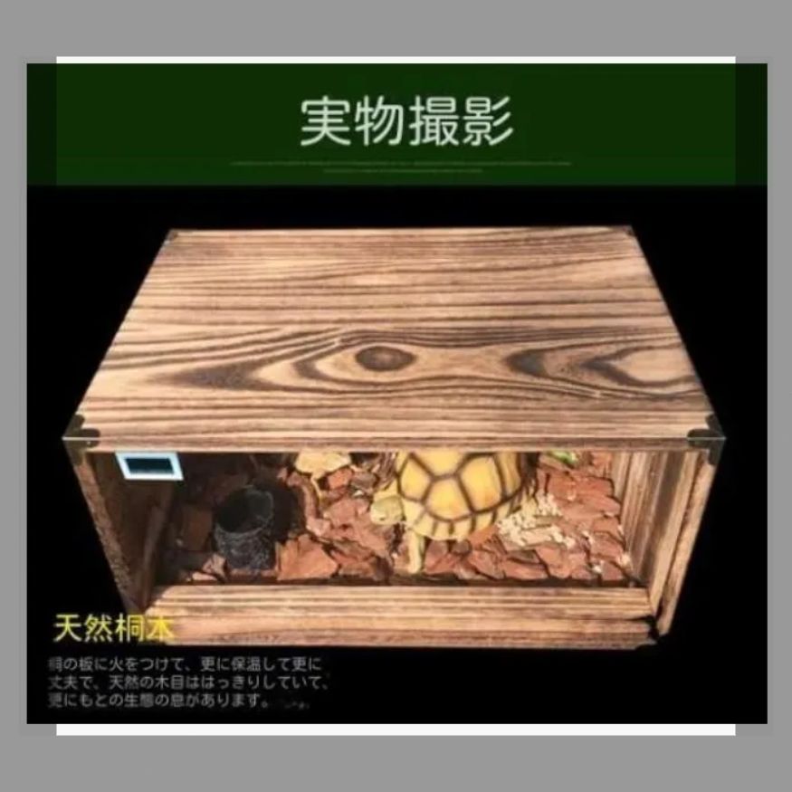 実木爬虫類箱独立式組み合わせ木箱ペット蛇亀飼育箱保温箱小型爬虫類用
