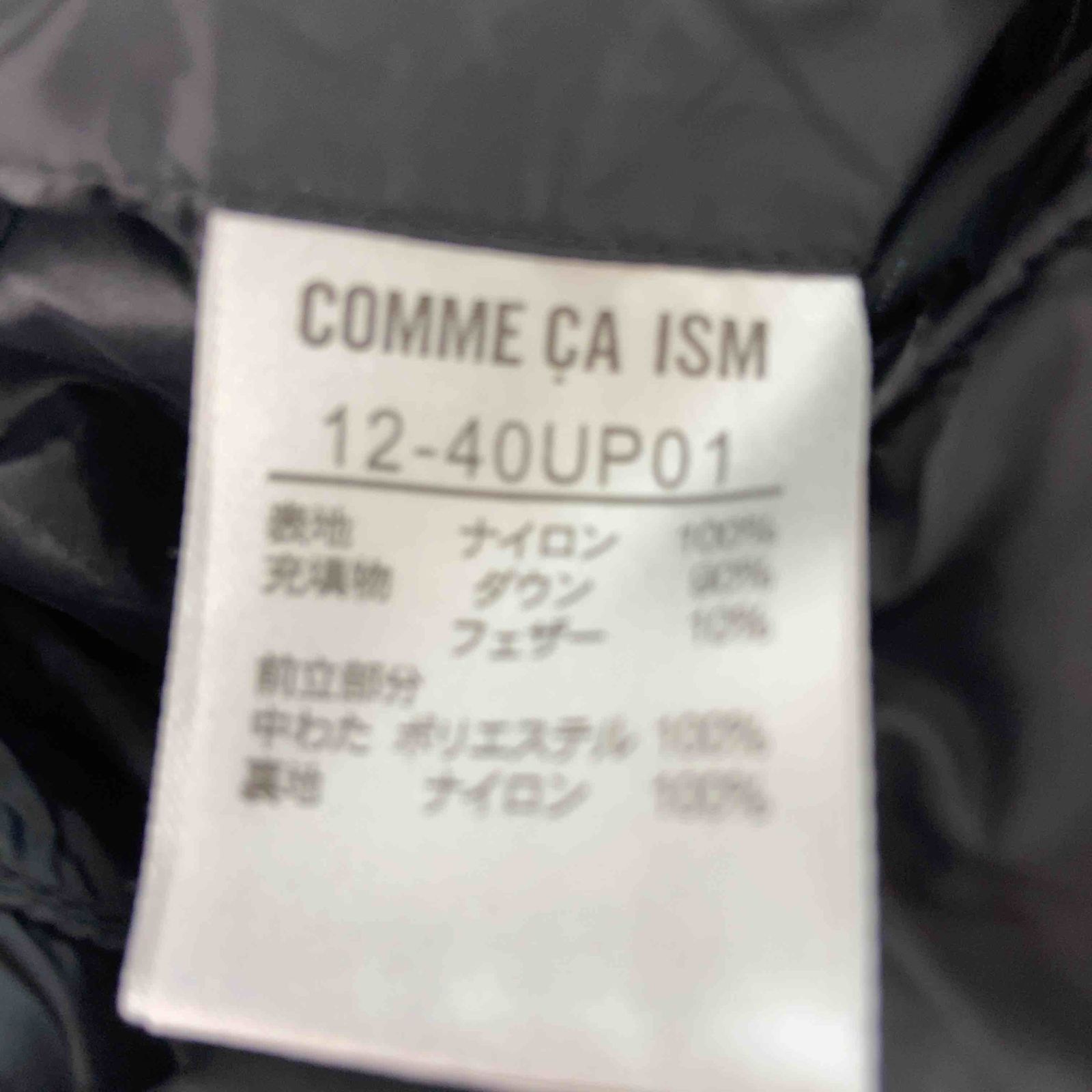 COMME CA ISM コムサイズム レディース ダウンジャケット ブラック ロングダウンジャケット