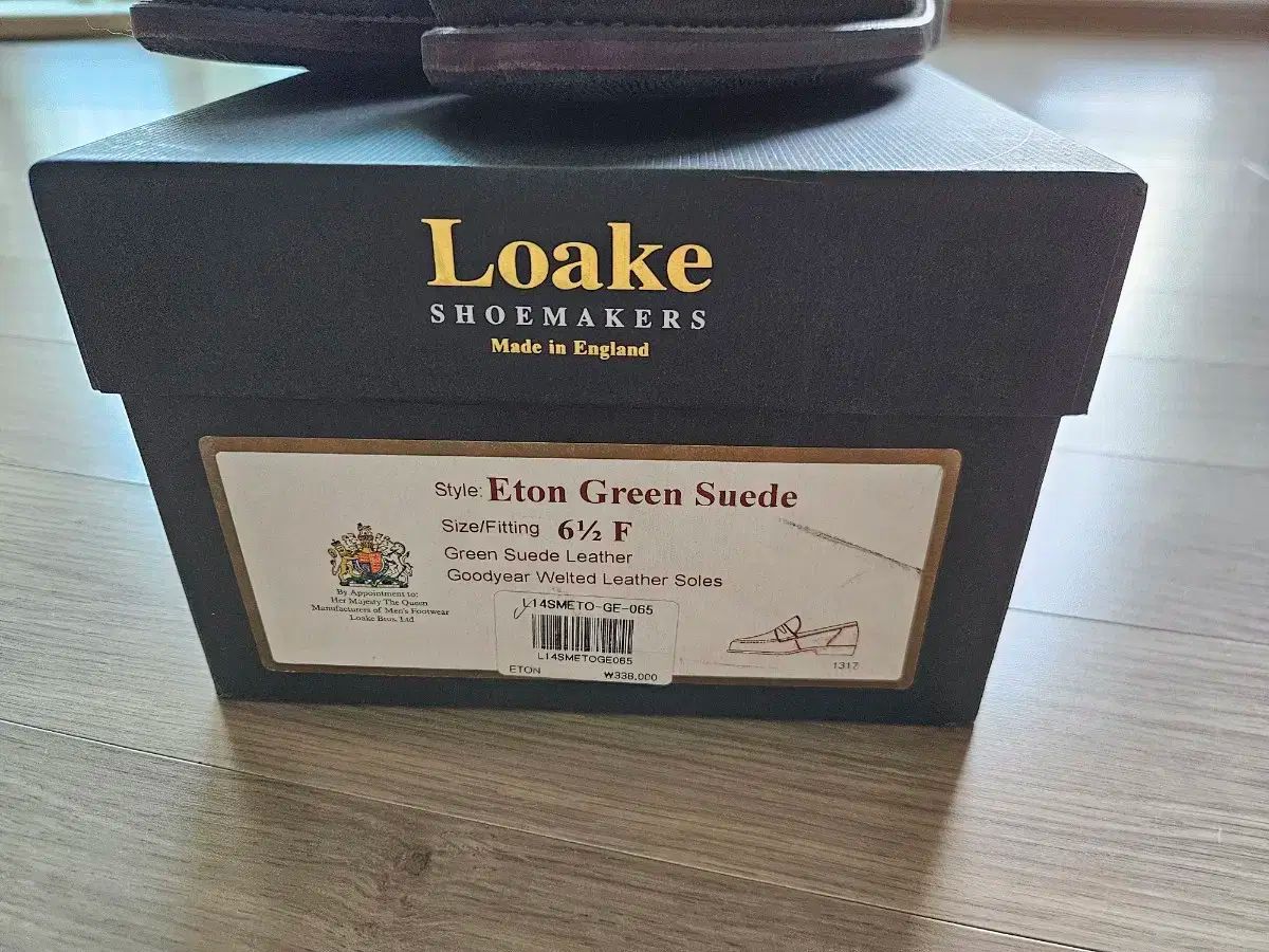 Laoke ローク イートン グリーン スエード 6 5
