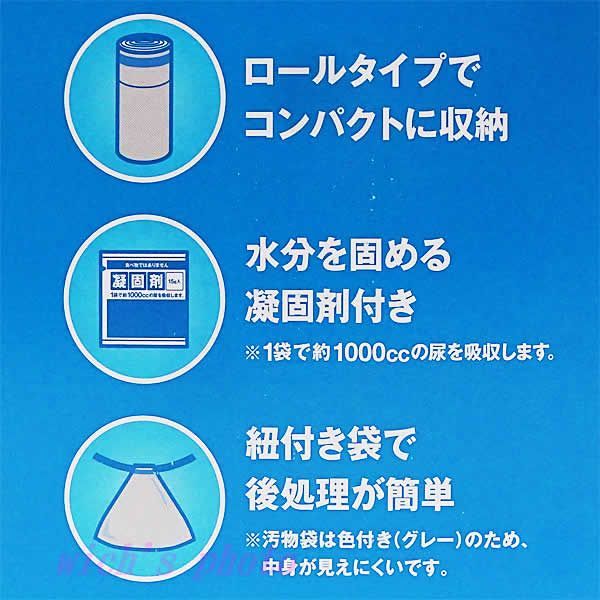 トイポリー ポータブルトイレ バッグ 40枚 ロールタイプ 2ロール入 1回