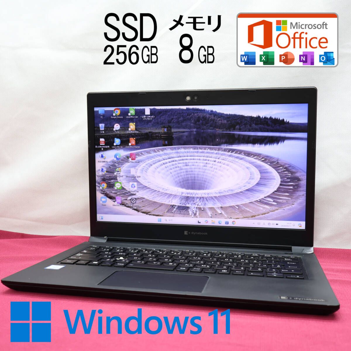 中古PC 高性能8世代4コアi5！SSD256GB メモリ8GBS73/DN Core i5-8250U Webカメラ Win11 MS Office 中古品 ノートPCP78632