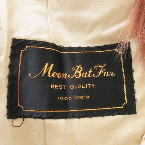 Fur