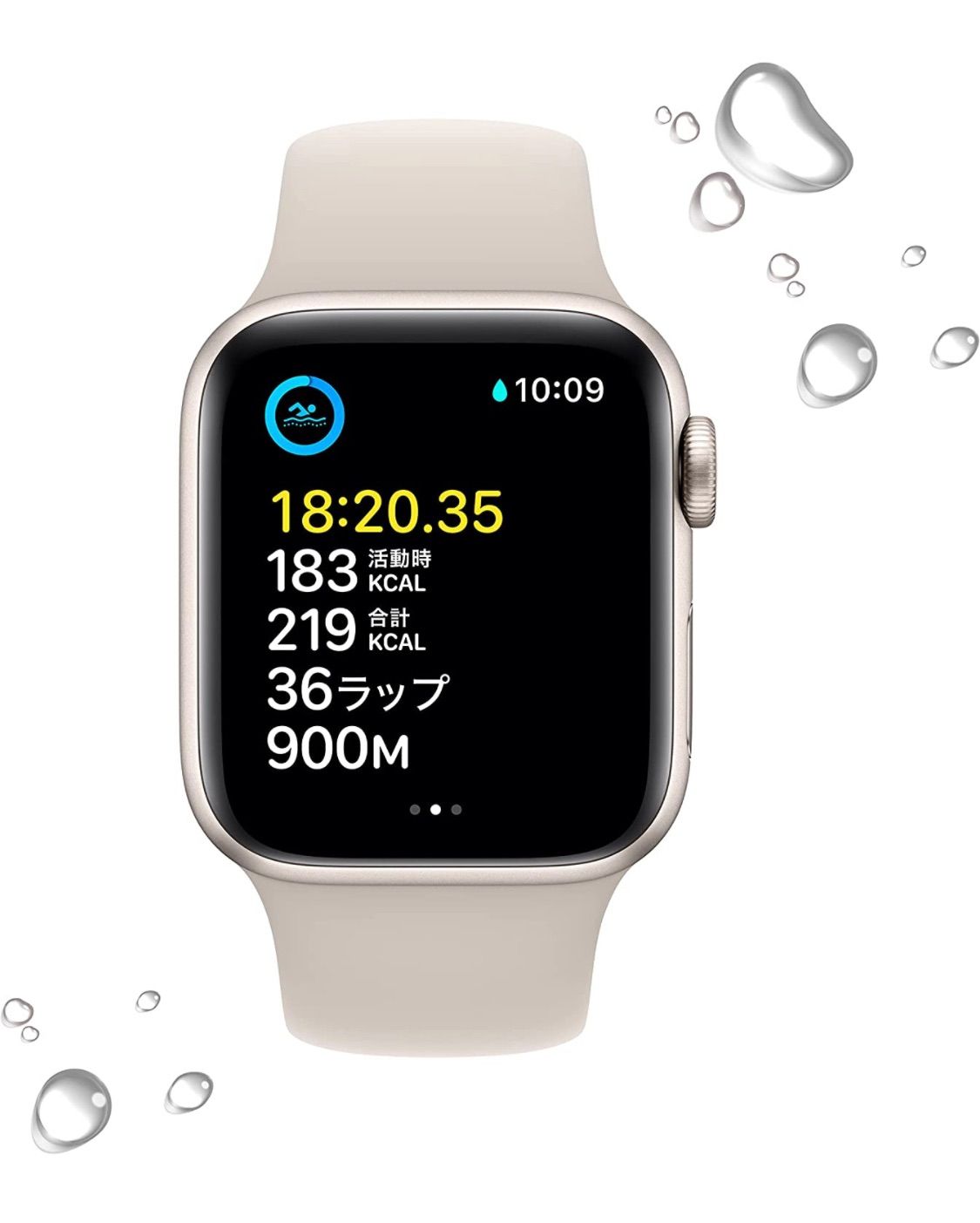 Apple Watch SE 第2世代GPSモデル40mmスターライト-