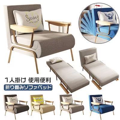 ソファベッド 折りたたみ 1人掛け コンパクト ローソファ 北欧 ソファーベット おしゃれ シンプル 座椅子 シングル 2人掛け コンパクト 省スペース ロータイプ フロアソファ 1人用