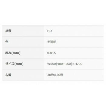 オルディ プラスプラスHD取手付ポリ袋30L