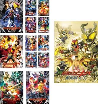 仮面ライダーキバ(13枚セット)TV版 全12巻 + 劇場版 魔界城の王