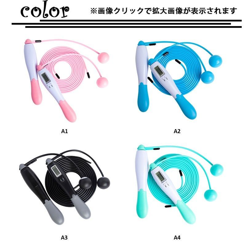 縄跳び トレーニング 用 エア縄跳び ダイエット 効果 スポーツ玩具