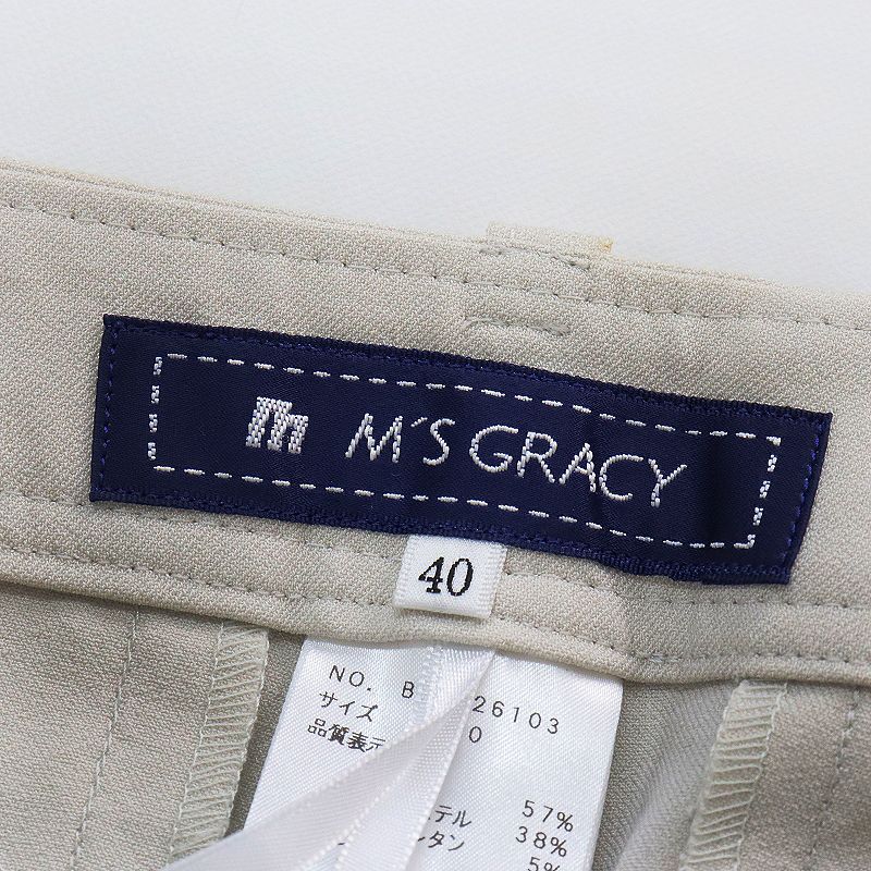 M'S GRACY エムズグレイシー 裾リボン付き ストレッチ入り