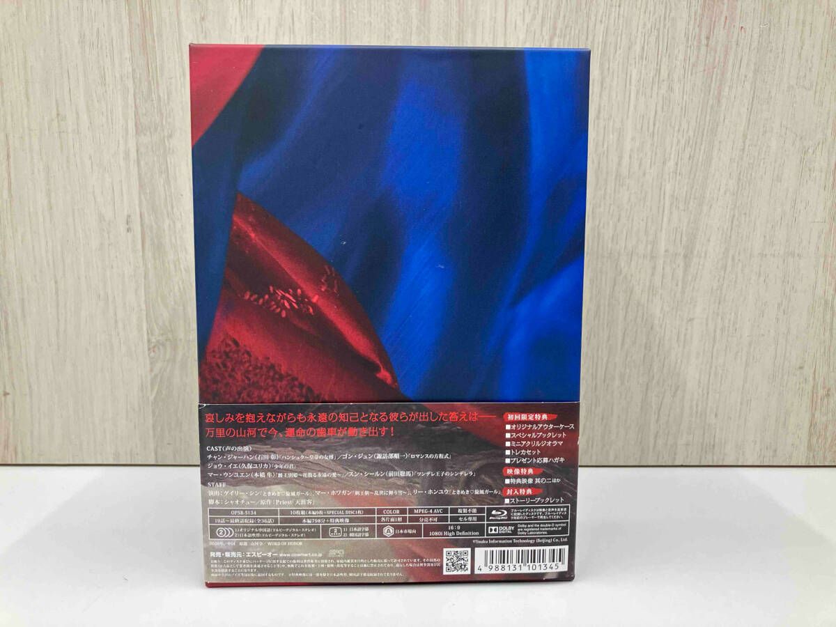 Blu-ray Disc