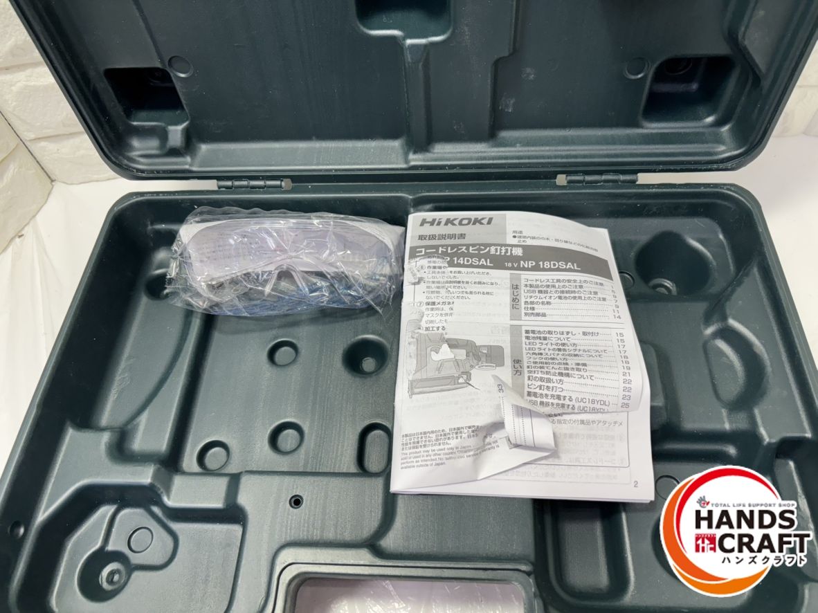 ▽ ハイコーキ NP18DSAL コードレスピン釘打ち機 35mm DC18V 本体 ケース