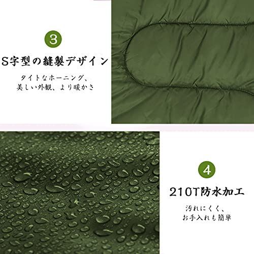 人気商品]ダークグリーン_1800 LEEPWEI 寝袋 封筒型 軽量 保温-15℃-5℃耐寒 210T防水シュラフ コンパクト アウトドア キャンプ  登山 車中泊 防災用 丸洗い 快適温度 丸洗い寝袋 春用 夏用 秋用 冬用 1.8kg 収納袋付き - メルカリ