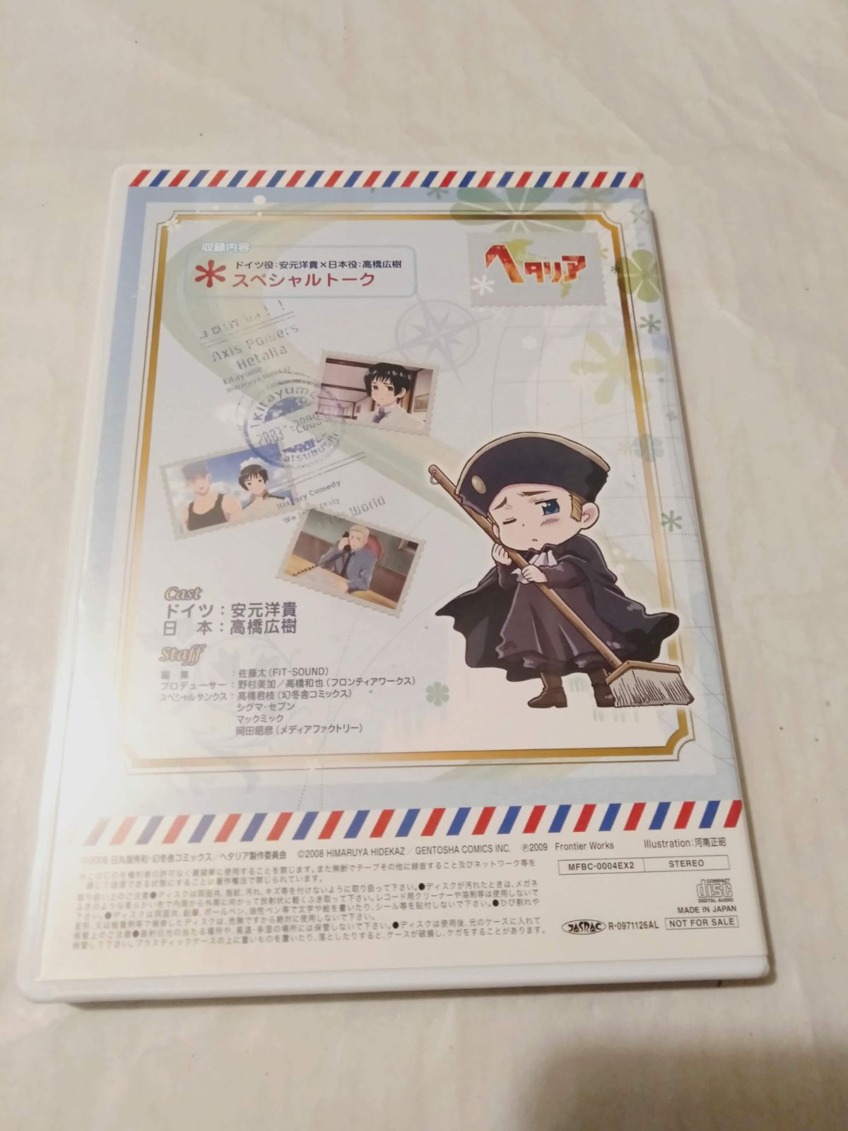 ヘタリア　アニメイト限定版スペシャルCD セット CD】ヘタリア Axis Powers Vol.4 アニメイト限定版特典 スペシャルCD4