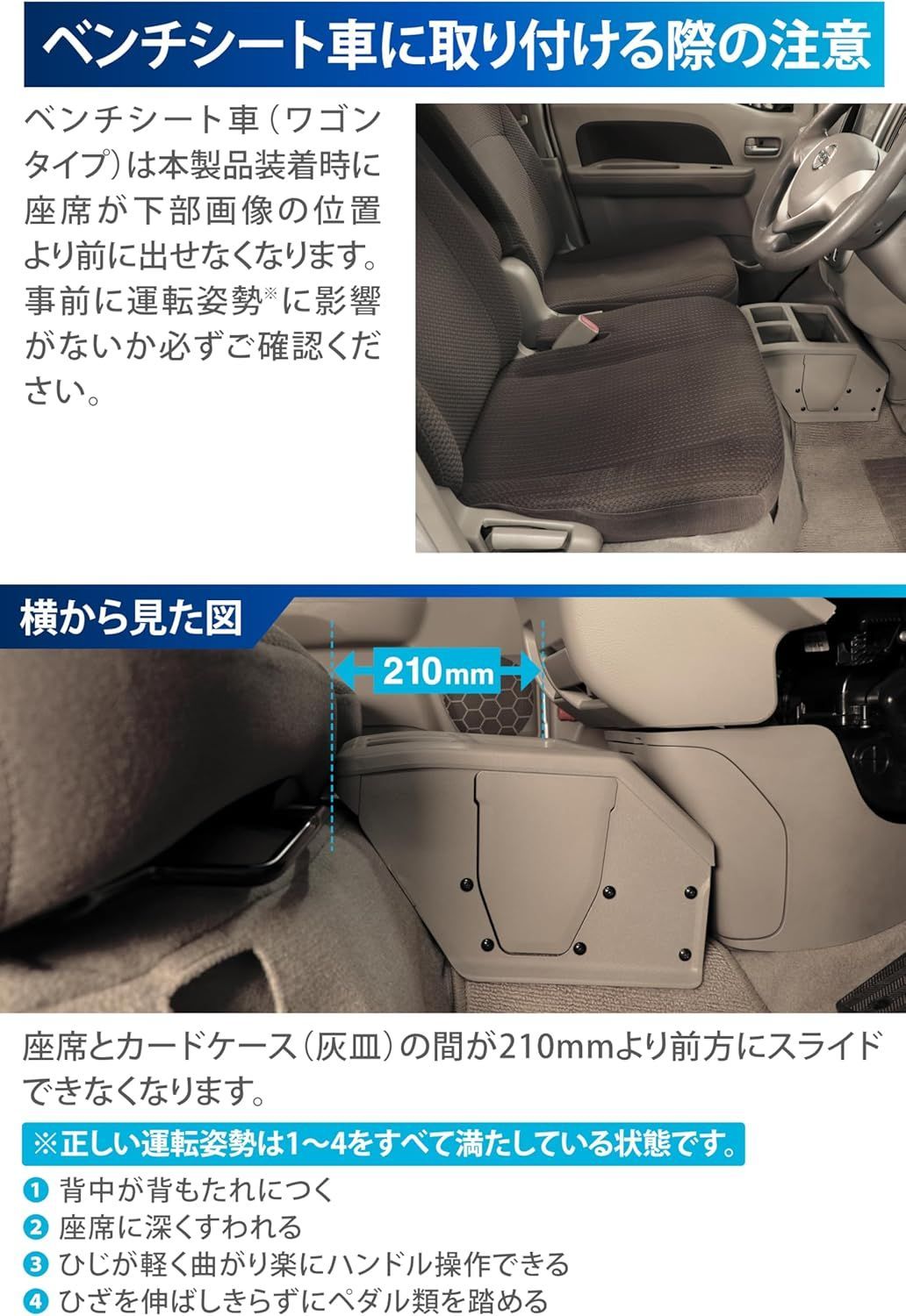 エブリイ コンソールボックス ベージュ da17v アクセサリー 車 収納 ゴミ箱 ドリンクホルダー